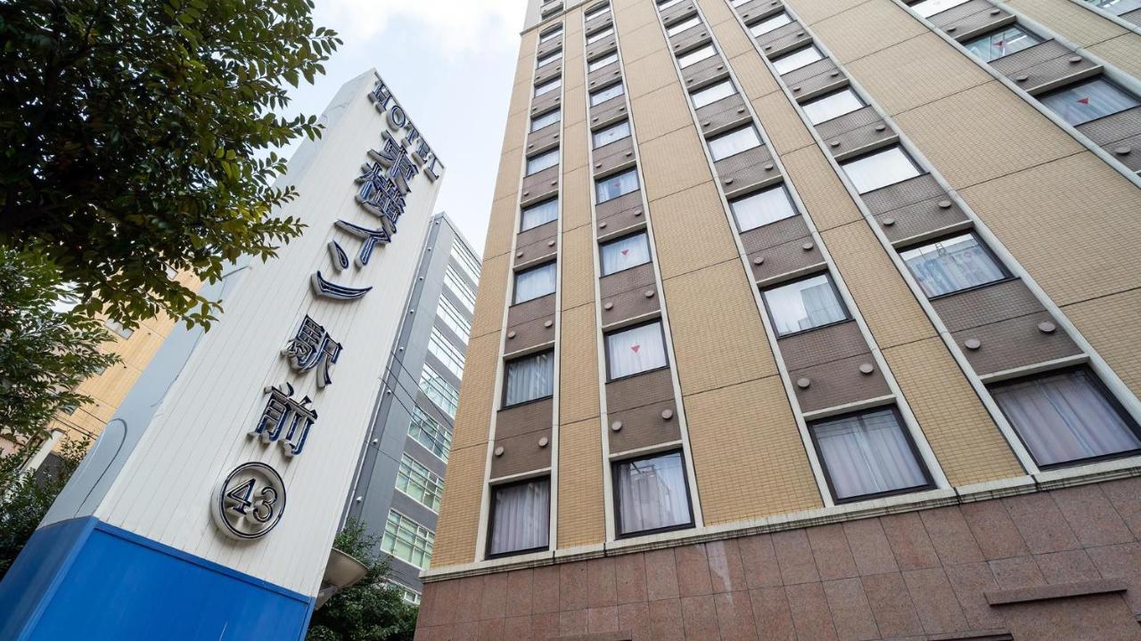 Toyoko Inn Hakata-Guchi Ekimae Фукуока Екстер'єр фото