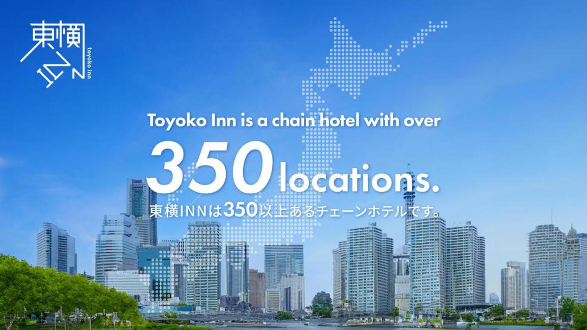 Toyoko Inn Hakata-Guchi Ekimae Фукуока Екстер'єр фото
